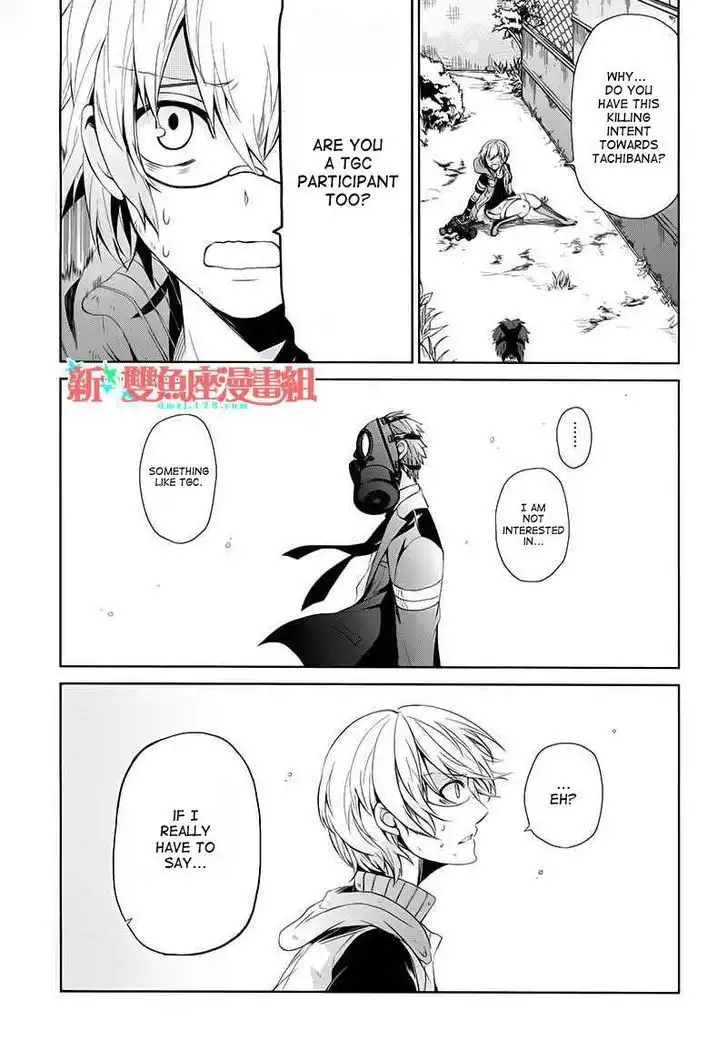 Seishun x Kikanjuu Chapter 18 48